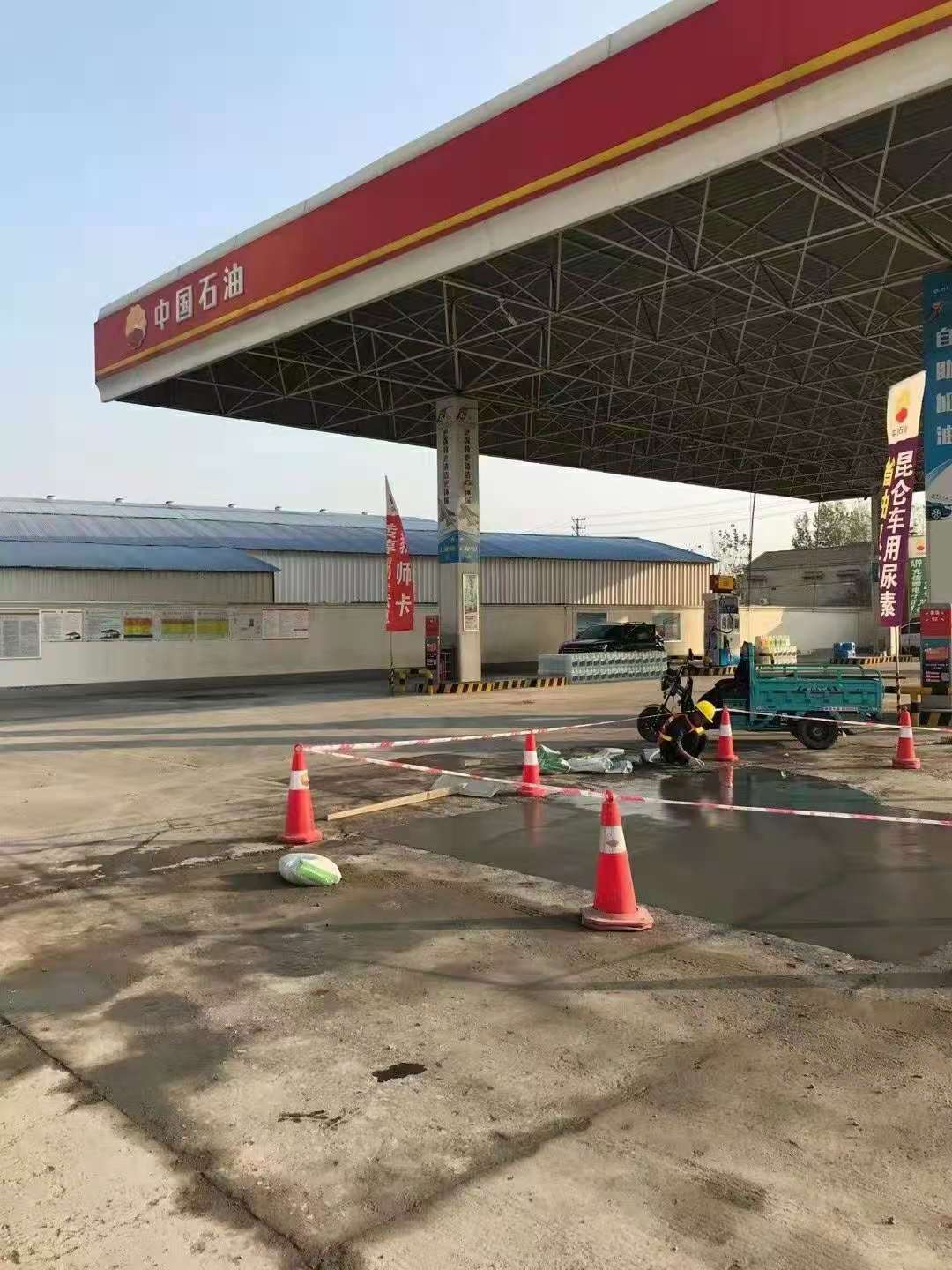 玉龙加油站道路修复加固